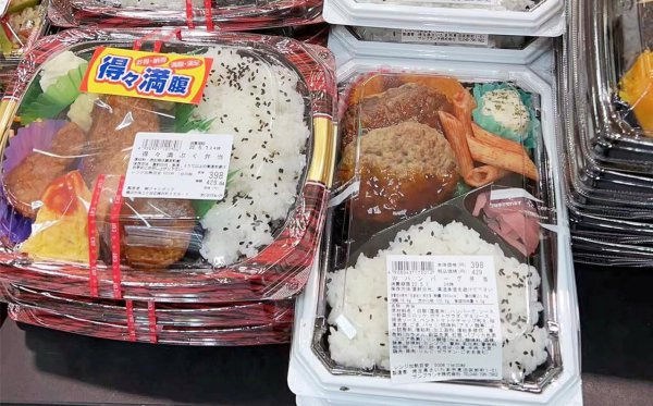 便当是什么意思网络用语