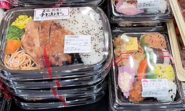 便当是什么意思网络用语