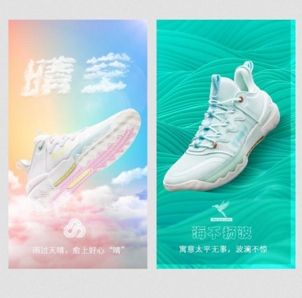 361°是什么档次的鞋