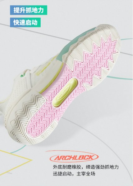 361°是什么档次的鞋