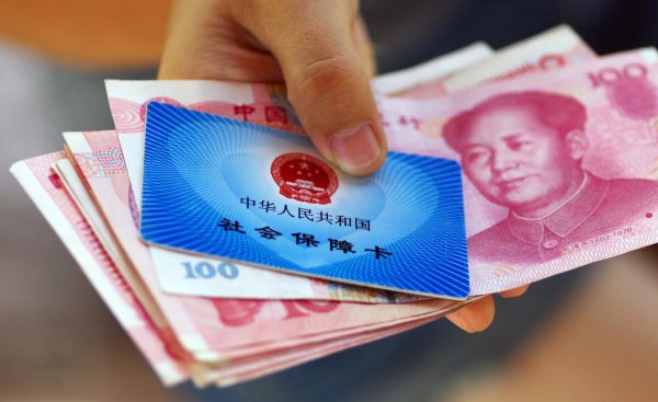 单位交的社保能取出来吗