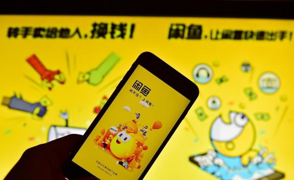 二手手机可靠吗