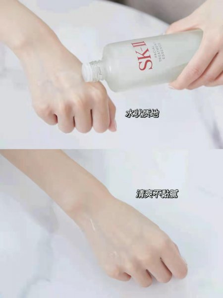sk2效果真的那么好吗