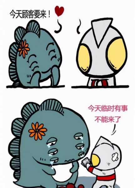 为什么失约叫放鸽子