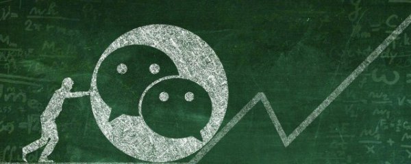 微商是做什么的