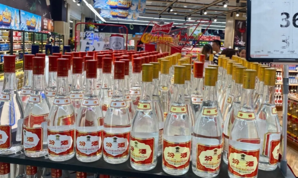 红盖汾酒和黄盖汾酒哪个好喝