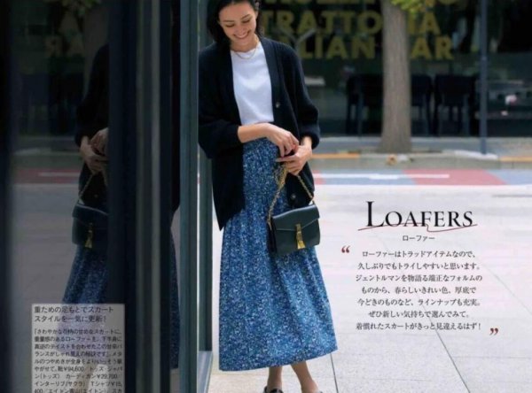 长裙穿什么样的鞋子好看