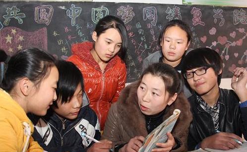 特岗教师是正式编制吗