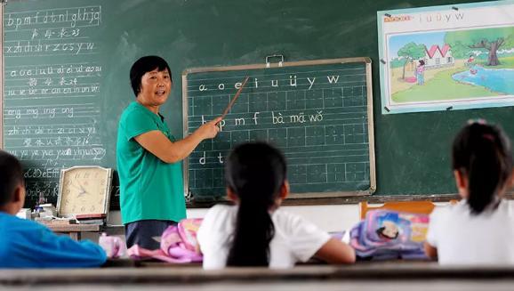 特岗教师是正式编制吗