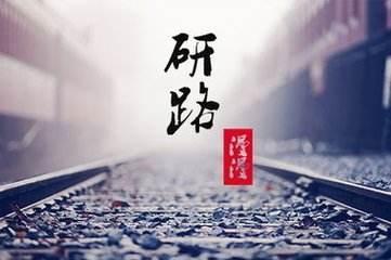 考研究生难不难