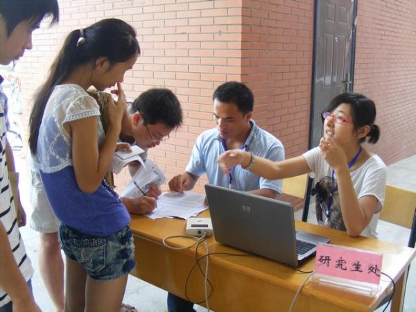 考研究生难不难