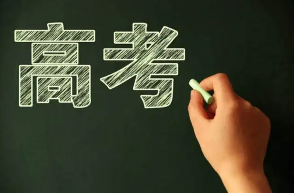 二本三本大学有什么区别