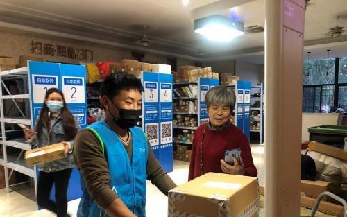 怎样加盟菜鸟驿站