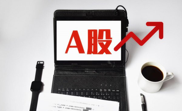 股市交易时间和规则