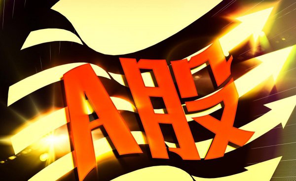 股市交易时间和规则