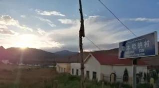 新疆我国最西端高原是哪里