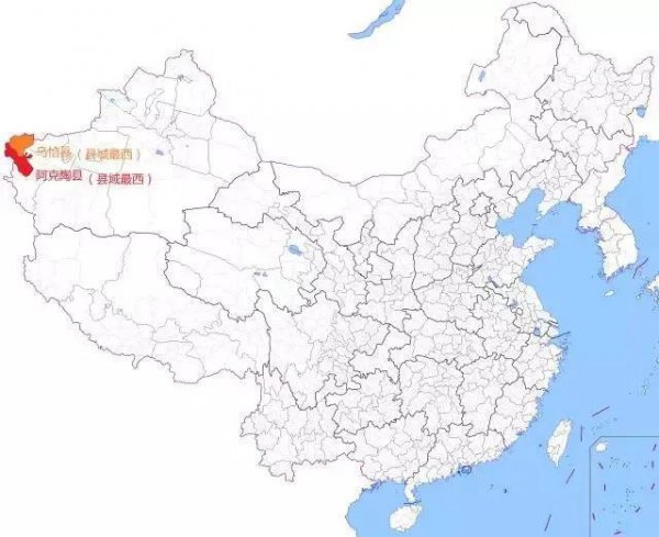 新疆我国最西端高原是哪里