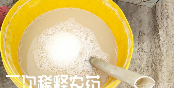 兑好的农药多长时间失效