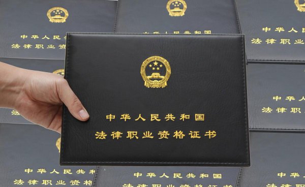 考律师需要什么学历