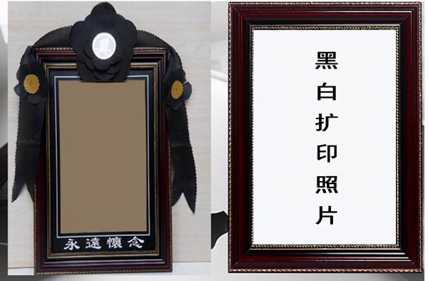 家里摆放的遗像尺寸一般多大