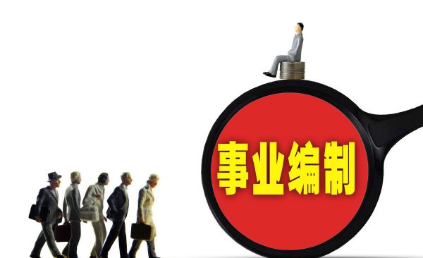 政府购买和劳务派遣哪个好点