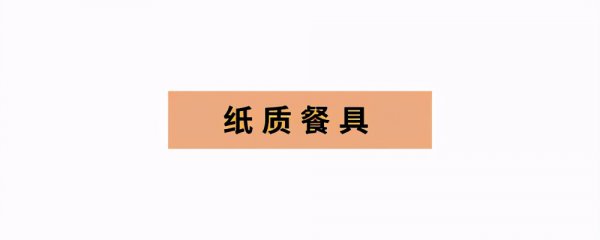 一次性饭盒能放微波炉吗