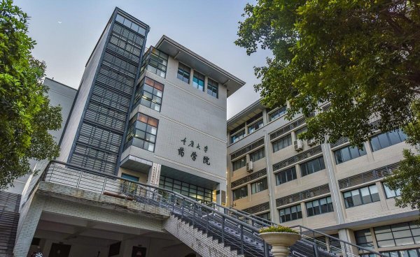 重庆大学学科评估的结果
