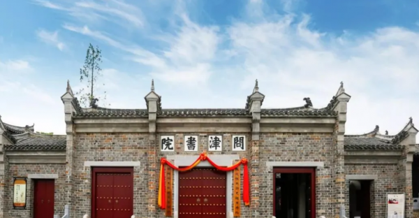 中国最古老的大学是什么