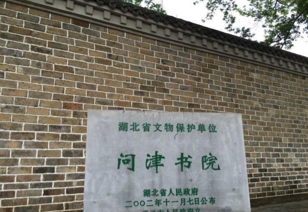 中国最古老的大学是什么