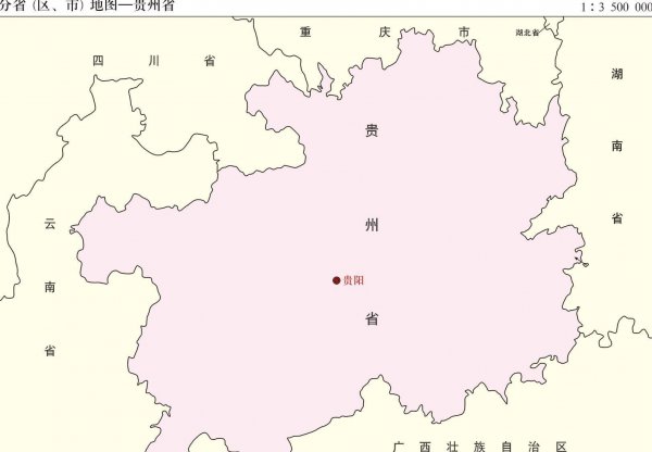 贵州是哪个省份的城市