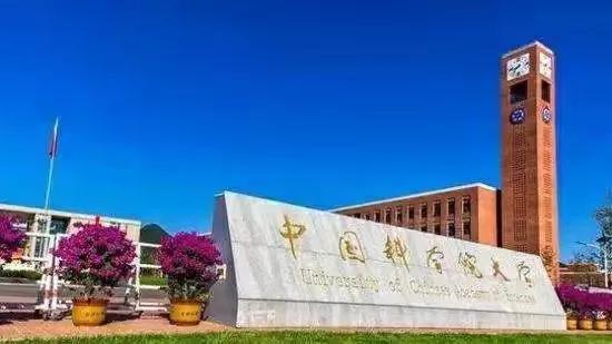 中国最厉害的大学