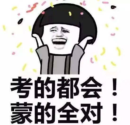 高考作文满分多少分