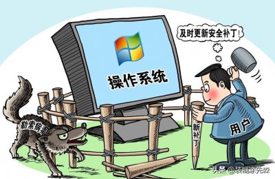 安全模式是什么意思 电脑如何才能进入安全模式呢