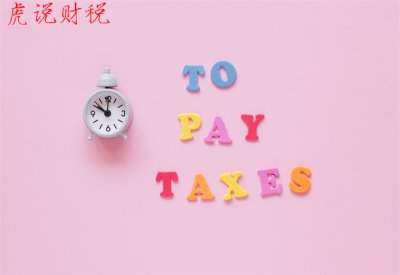 公司买车能抵多少税 以公司名义抵税买车是什么意思