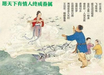 中国七夕节简介 为什么说七夕节是中国人的情人节