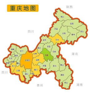 重庆属于四川省吗 重庆为什么和四川分离了有什么背景