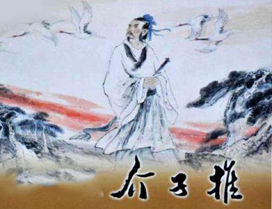 为纪念介子推而得名的地方是哪一个 介休市名称由来