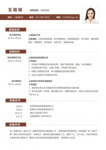 面试官满意的暗示有哪些 怎么看出面试官对你的满意程度