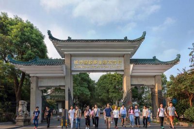 湖南专科学校排名 湖南省实力排名前五的高职院校排行