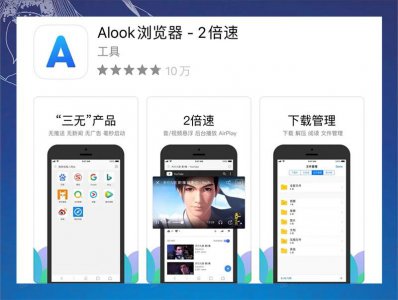 哪种浏览器最好用最快 好用速度又快的手机浏览器推荐