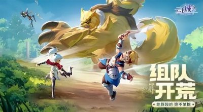 云上城之歌平民职业推荐 云上城之歌八大职业介绍