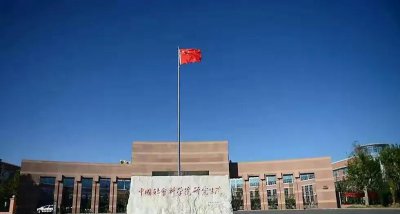 中国社会科学院大学怎么样 属于社科院直属高校
