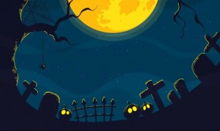 万圣夜的习俗 万圣夜有啥讲究