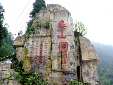 娄山关在哪个省哪个市 位于贵州省西北部的遵义市