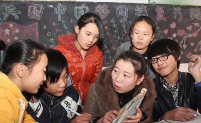 特岗教师是正式编制吗 成为特岗教师的条件与要求