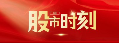 股市交易时间和规则 A股股市怎么进行交易规则详解