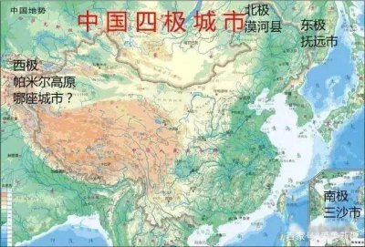 新疆我国最西端高原是哪里 土最西端的帕米尔高原所处位置