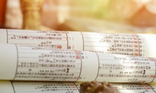 男楚辞女诗经取名 男楚辞女诗经取名大全