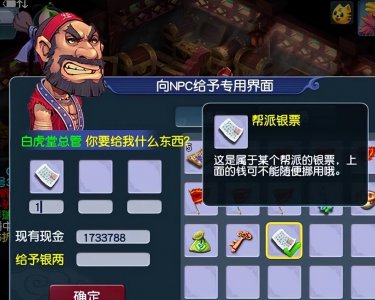 梦幻西游二刷是什么意思 抓住二刷时间收益最大化