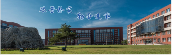 河北建筑工程学院排名